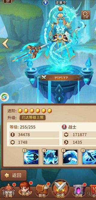 闪烁之光九游版