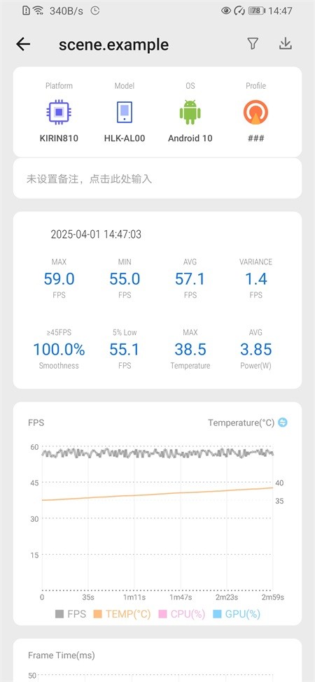 Scene玩机工具箱截图2