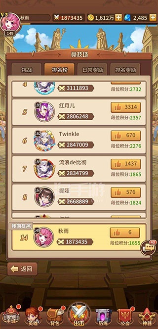 闪烁之光九游版