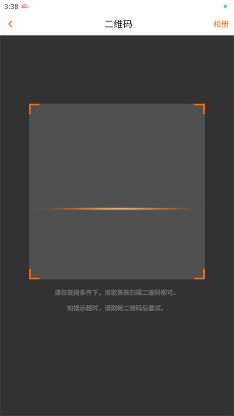 畅游阁游戏交易平台