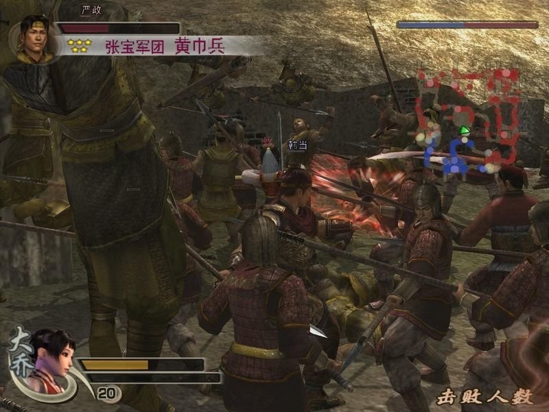 真三国无双4手机版截图0