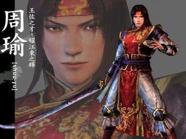 真三国无双4手机版截图3