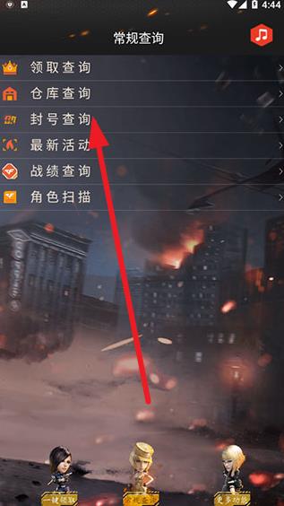 CF一键领取活动助手