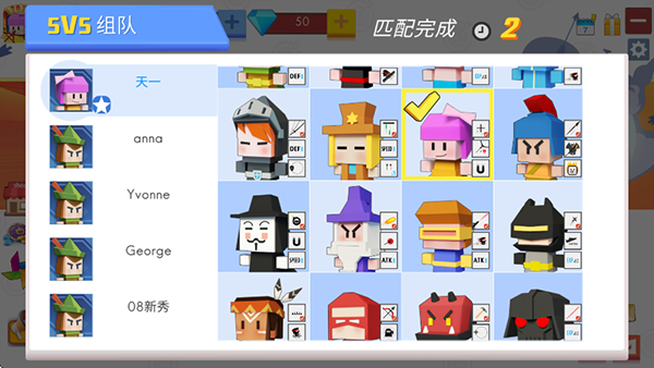 弓箭手大作战单机版