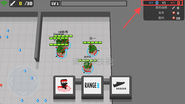 弓箭手大作战单机版