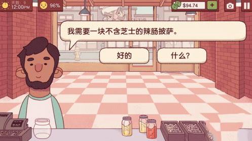 可口的披萨美味的披萨