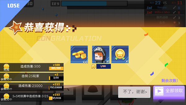 弓箭手大作战单机版