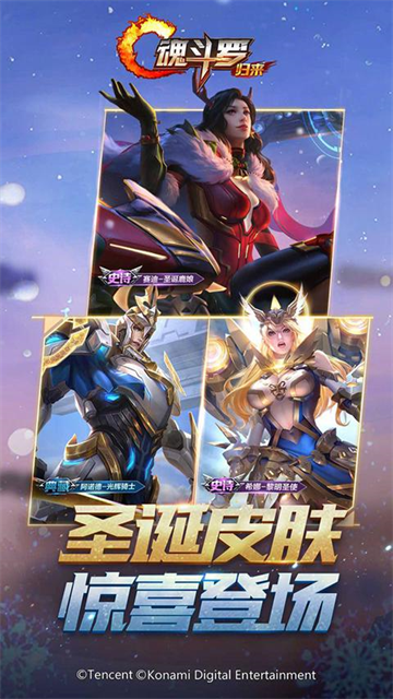 魂斗罗归来体验服截图2