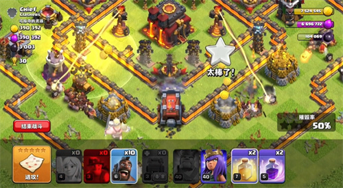 部落冲突国际服最新版