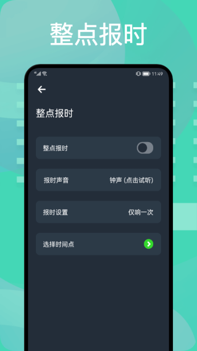 图吧工具箱手机版截图0