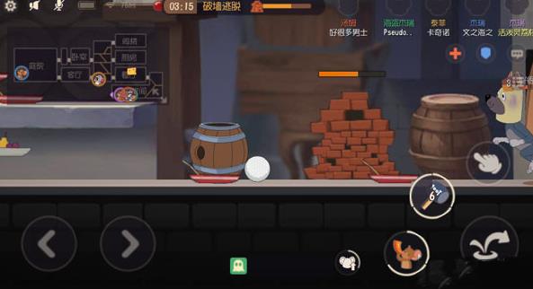 猫和老鼠网易版