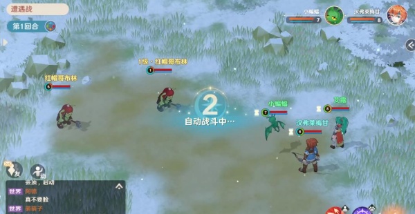 魔力宝贝重生之章