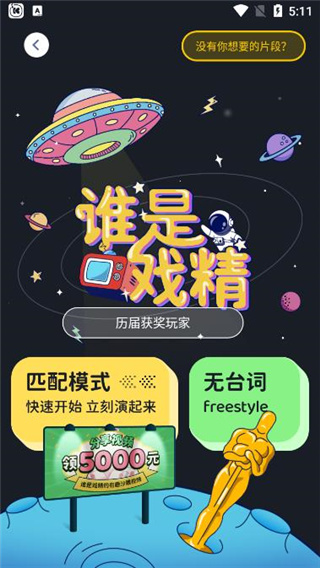 宇宙奶茶馆最新版