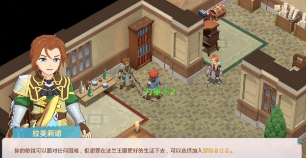 魔力宝贝重生之章