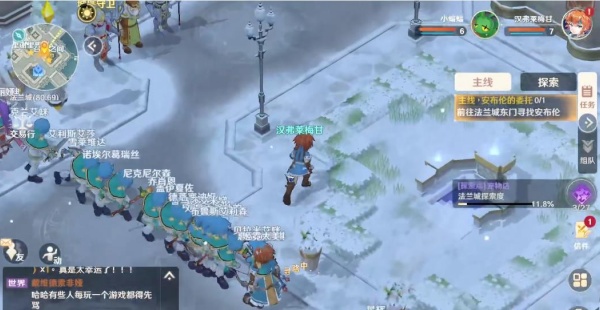 魔力宝贝重生之章