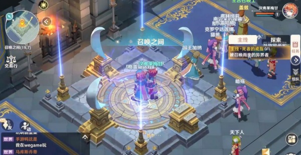 魔力宝贝重生之章