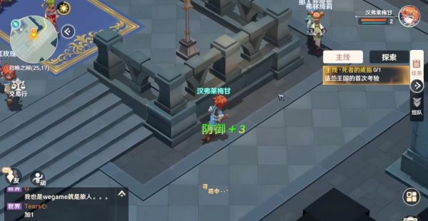 魔力宝贝重生之章