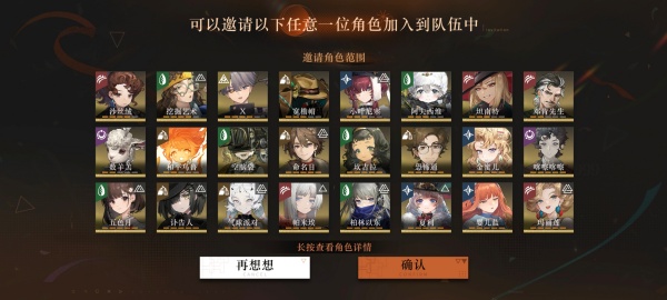 重返未来1999国际服