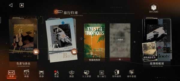 重返未来1999国际服