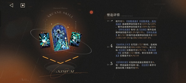 重返未来1999国际服