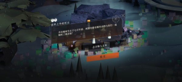 重返未来1999国际服