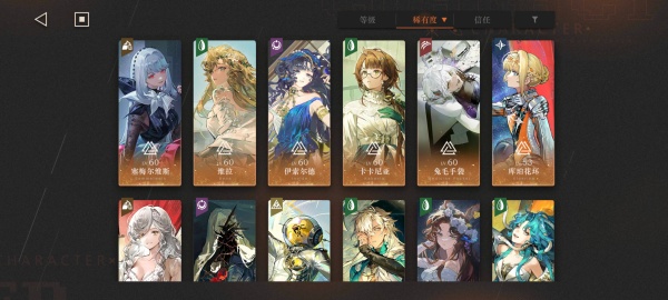 重返未来1999国际服