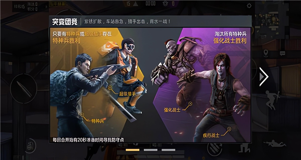 荒野行动百度版