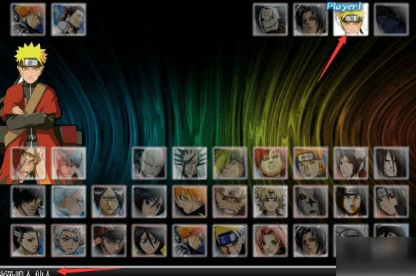 死神vs火影3.7手机版