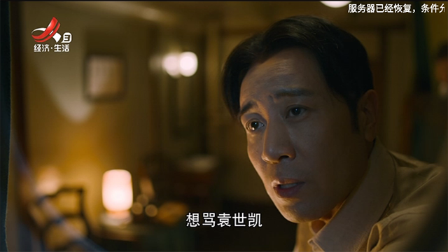 星火电视TV版截图1