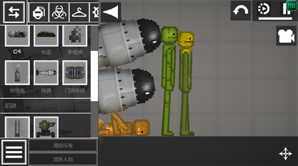 甜瓜游乐场手机版