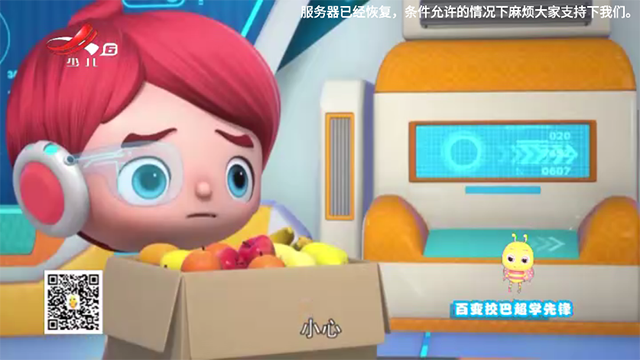 星火电视TV版截图2