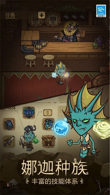 贪婪洞窟单机版截图4