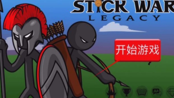 火柴人战争金甲大帝魔改版