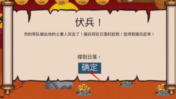 火柴人战争金甲大帝魔改版