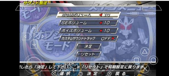 假面骑士超巅峰英雄中文版