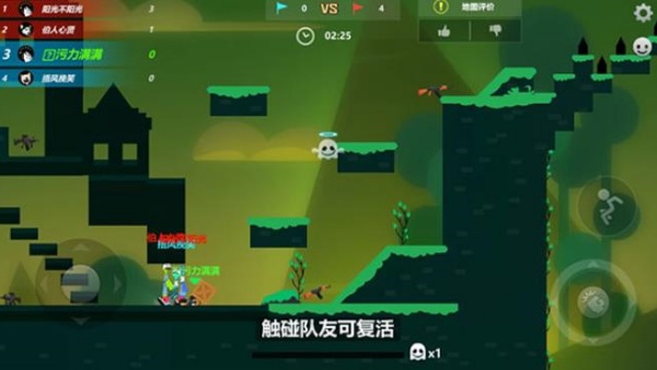 激斗火柴人正版