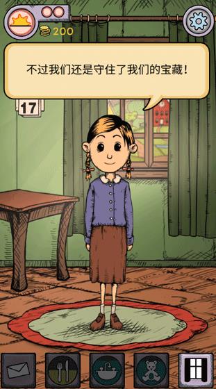 我的孩子生命之泉