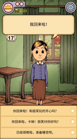 我的孩子生命之泉