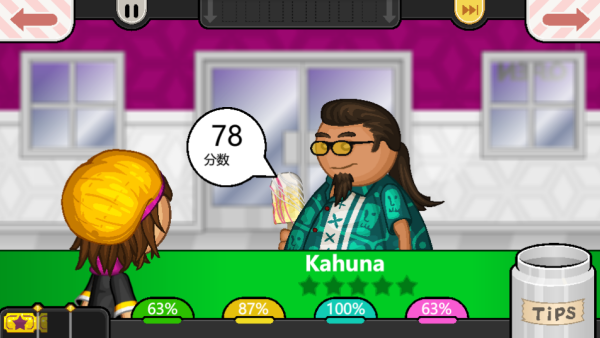 老爹冰棍店最新版