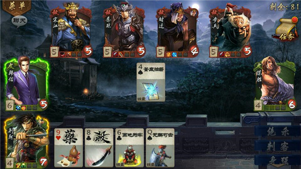 英雄杀手机版单机版