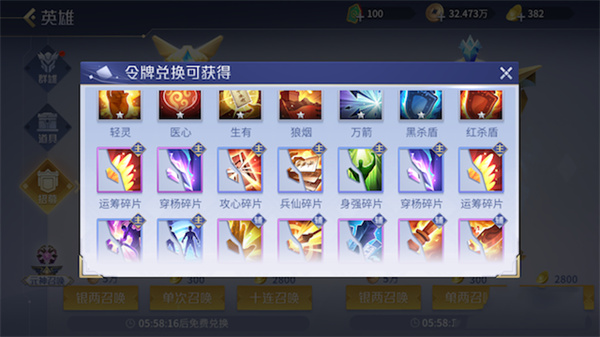 英雄杀手机版单机版