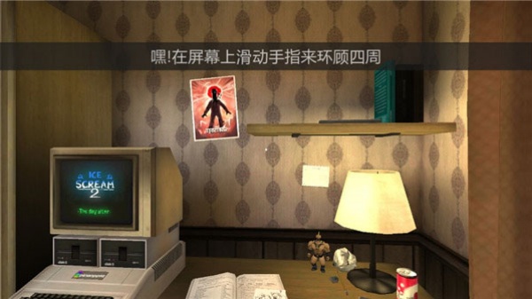 恐怖冰淇淋6正版