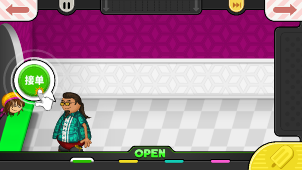 老爹冰棍店最新版