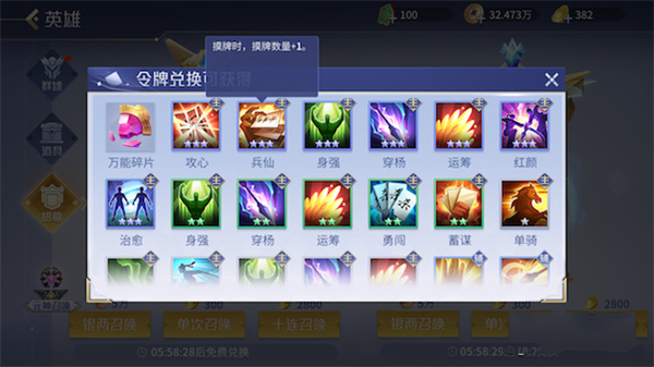 英雄杀手机版单机版