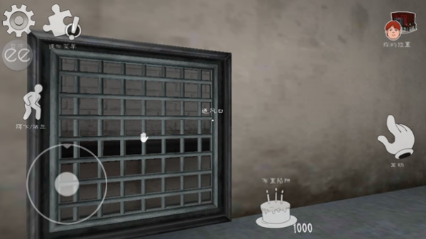 恐怖冰淇淋6正版