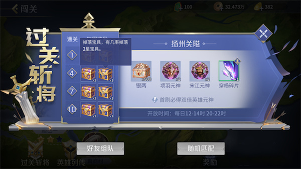 英雄杀手机版单机版