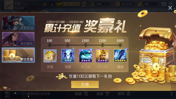 英雄杀手机版单机版