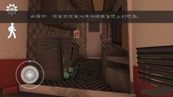 恐怖冰淇淋6Outwitt