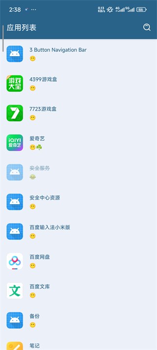 李跳跳2.2正式版