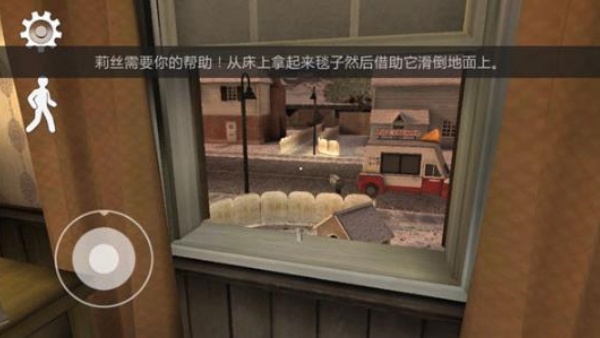 恐怖冰淇淋6Outwitt